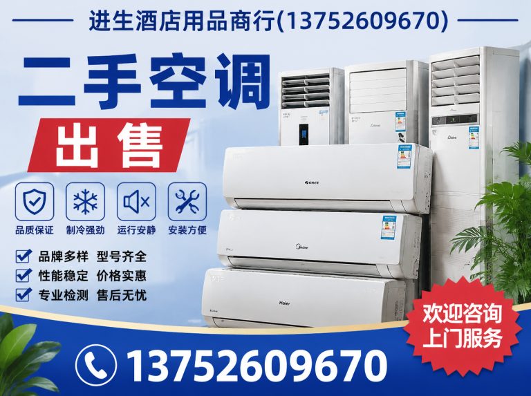 宝坻区餐饮设备回收展示图